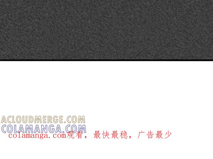 《疯狂禁锢》第35章：只要你乖一点 第15页