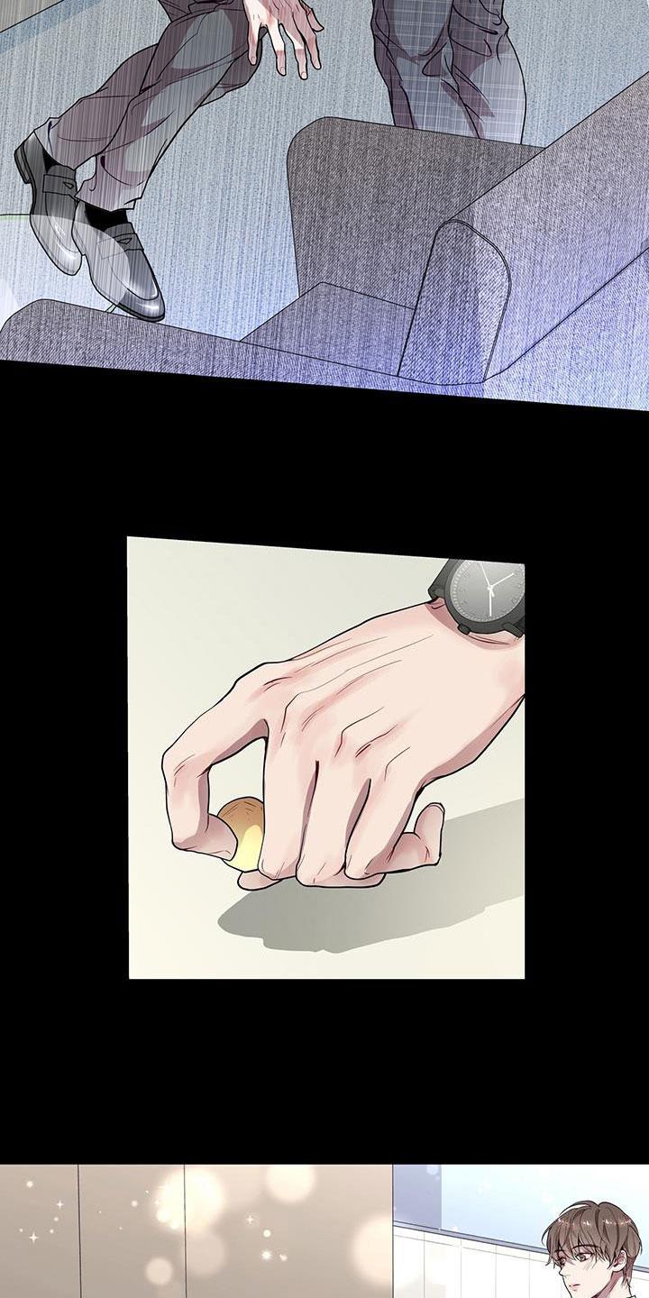 《虚情假意》第36章：眼镜男 第2页