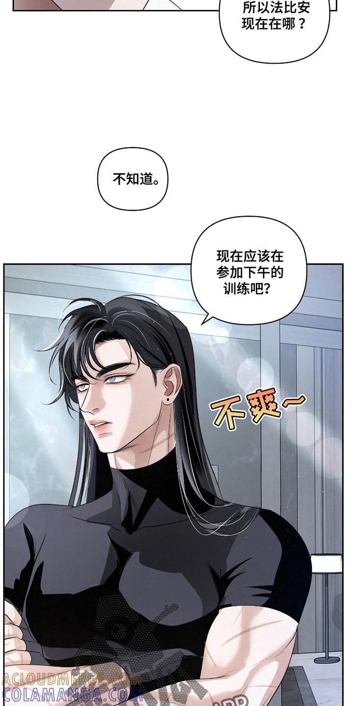 《血液指南》第36章：【第二季】我怎么可能忘得掉？ 第19页