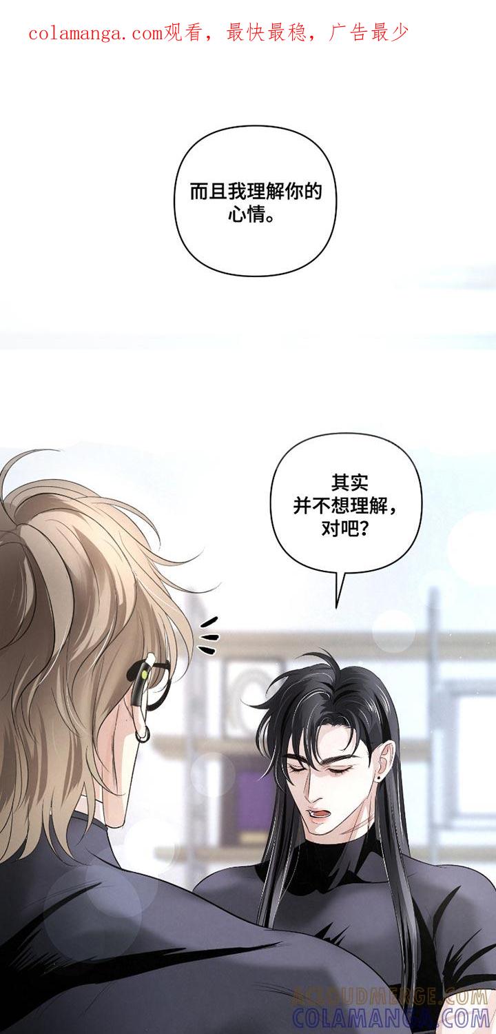 《血液指南》第36章：【第二季】我怎么可能忘得掉？ 第1页