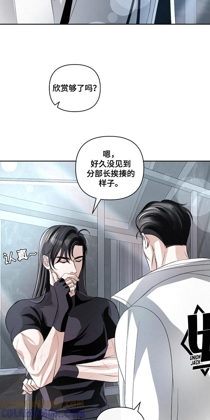 《血液指南》第36章：【第二季】我怎么可能忘得掉？ 第15页