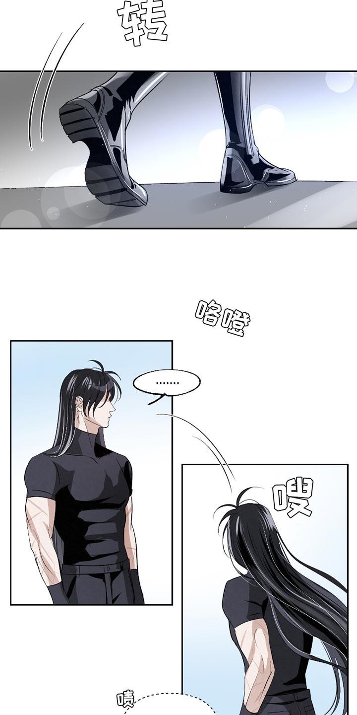 《血液指南》第36章：【第二季】我怎么可能忘得掉？ 第26页