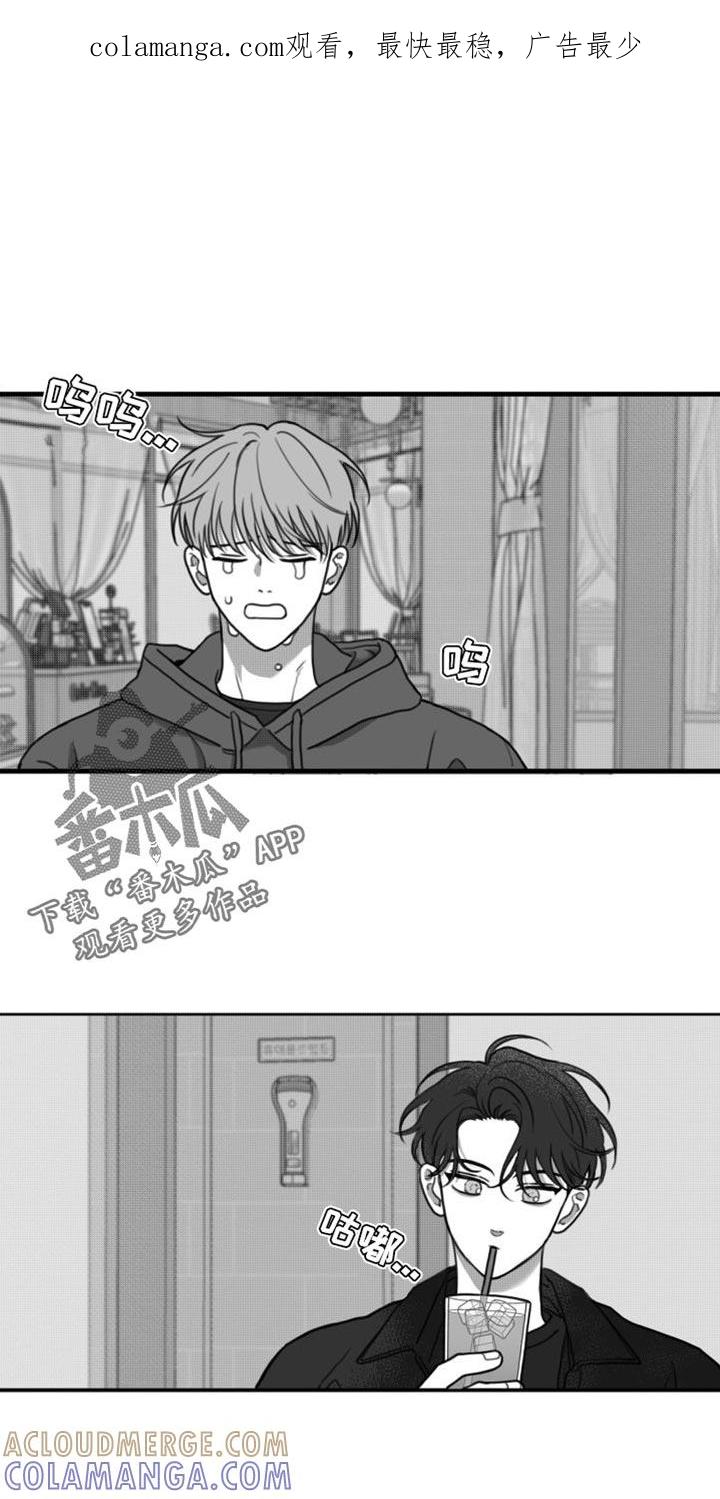 《疯狂禁锢》第37章：以防万一 第1页