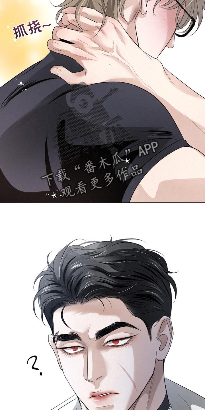 《血液指南》第37章：【第二季】我想保护你 第8页