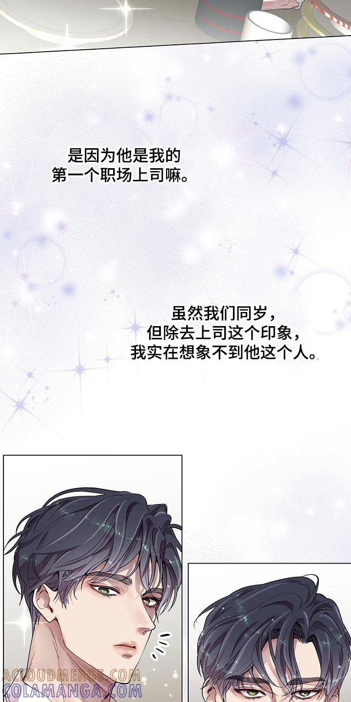 《虚情假意》第37章：喂食 第27页