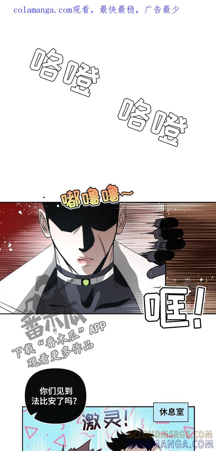 《血液指南》第37章：【第二季】我想保护你 第1页
