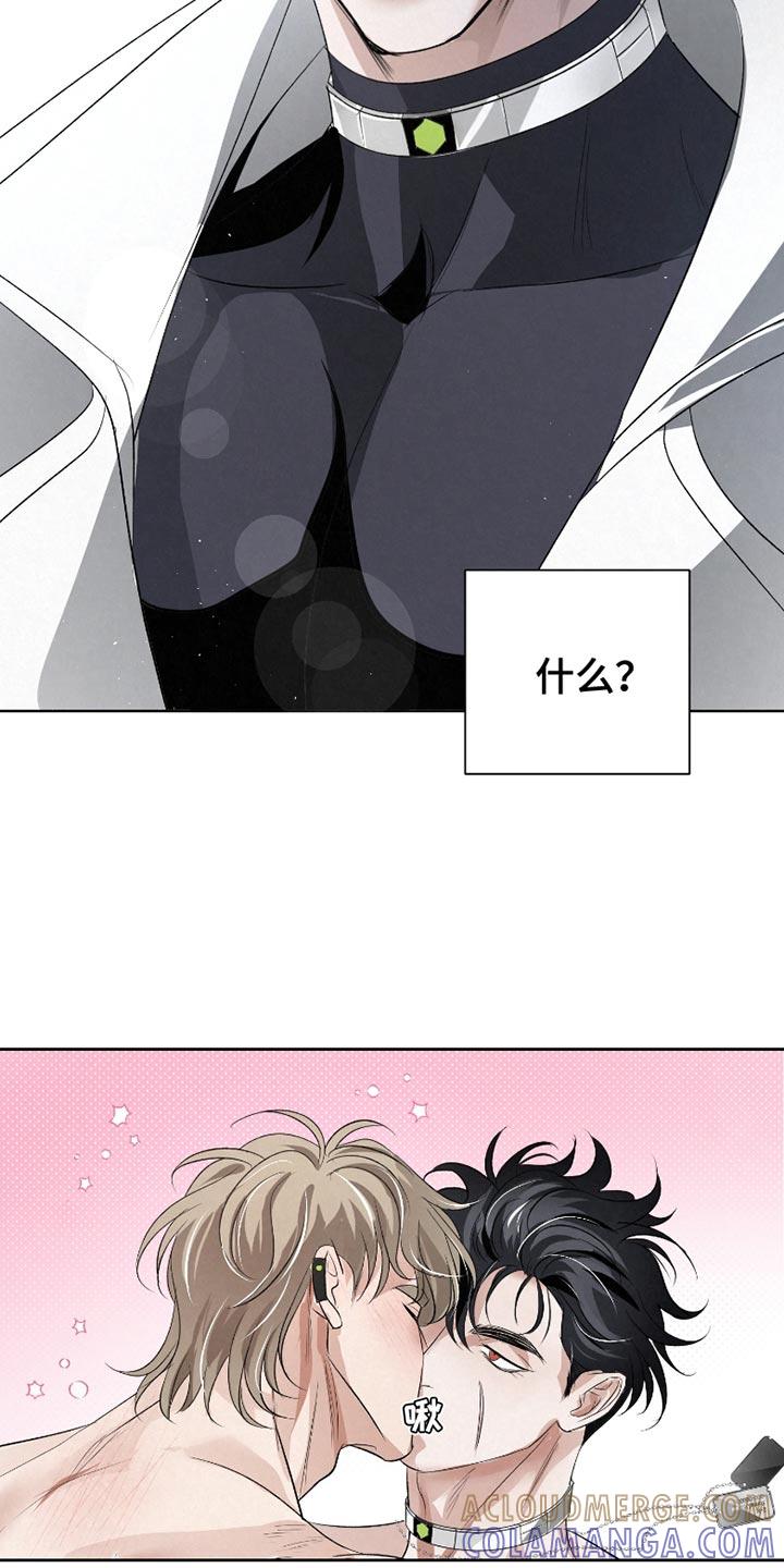 《血液指南》第37章：【第二季】我想保护你 第9页