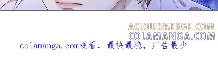《虚情假意》第38章：征求 第23页