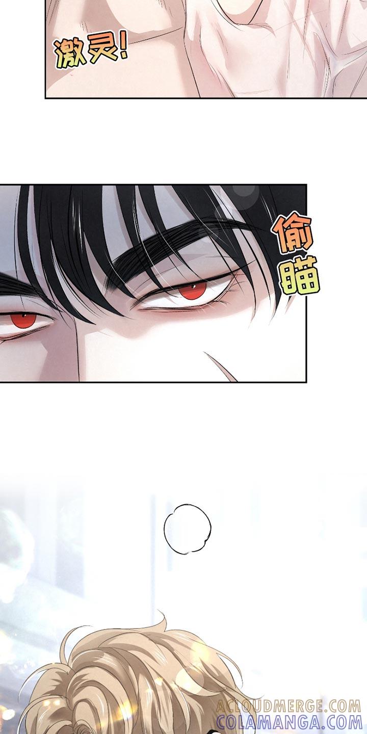 《血液指南》第38章：【第二季】喜欢你不说话的样子 第8页