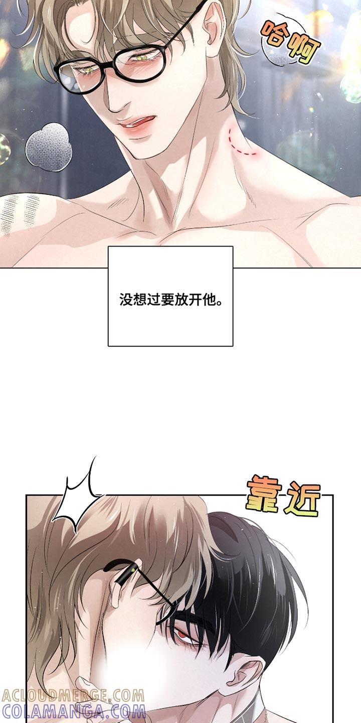 《血液指南》第38章：【第二季】喜欢你不说话的样子 第9页