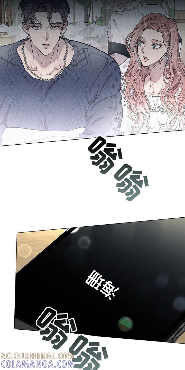 《虚情假意》第39章：去爬山 第11页