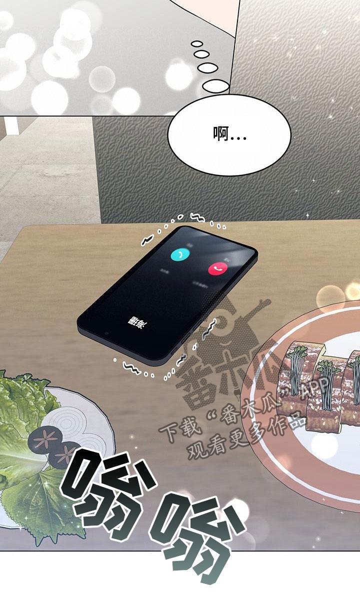 《虚情假意》第39章：去爬山 第10页