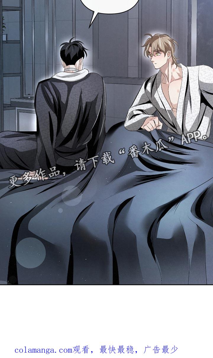 《血液指南》第40章：【第二季】不能躲开 第30页