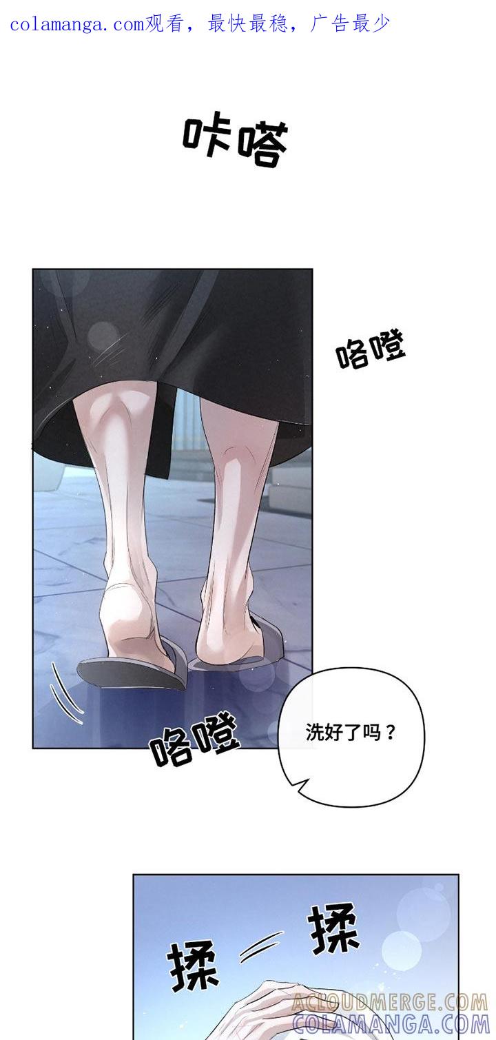 《血液指南》第40章：【第二季】不能躲开 第1页