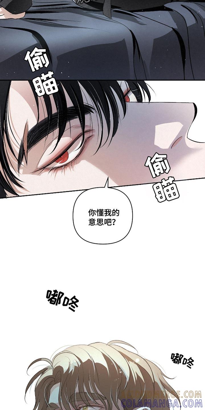 《血液指南》第41章：【第二季】最重要的事 第7页