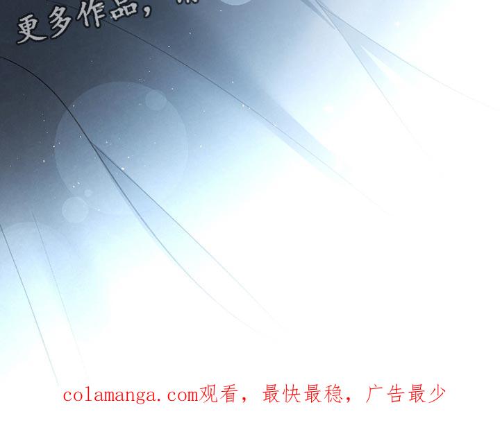 《血液指南》第41章：【第二季】最重要的事 第36页