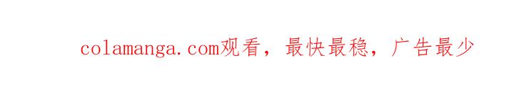 《疯狂禁锢》第41章：陷害 第24页