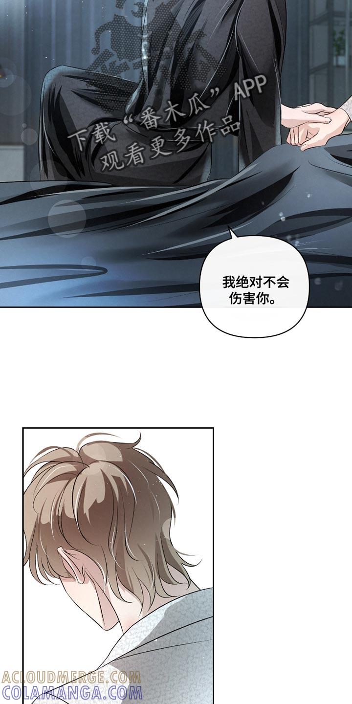 《血液指南》第41章：【第二季】最重要的事 第27页