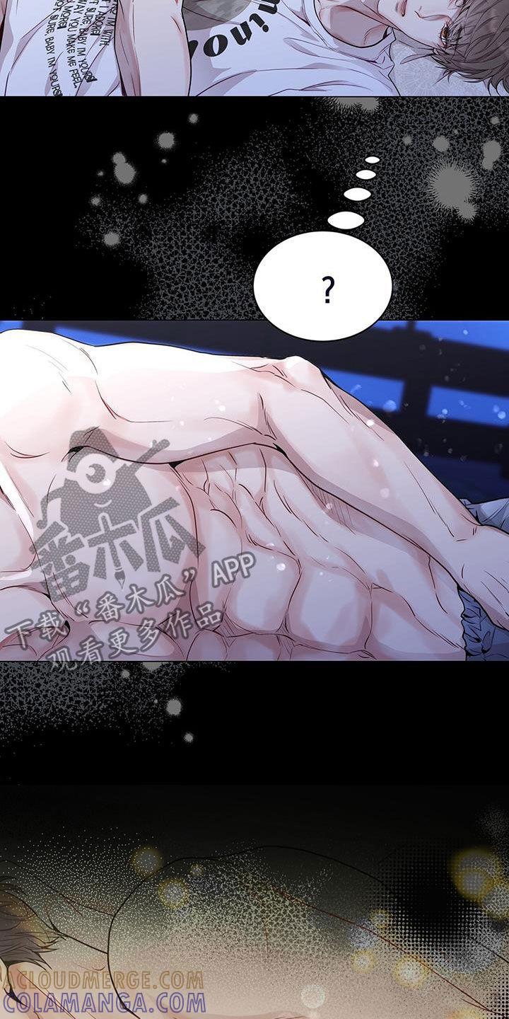《虚情假意》第41章：虚张声势 第25页