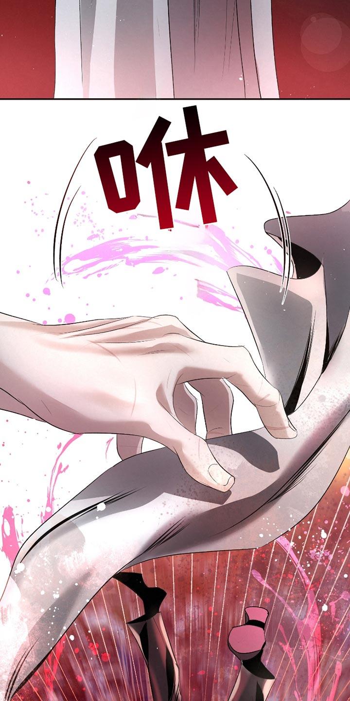 《血液指南》第41章：【第二季】最重要的事 第4页