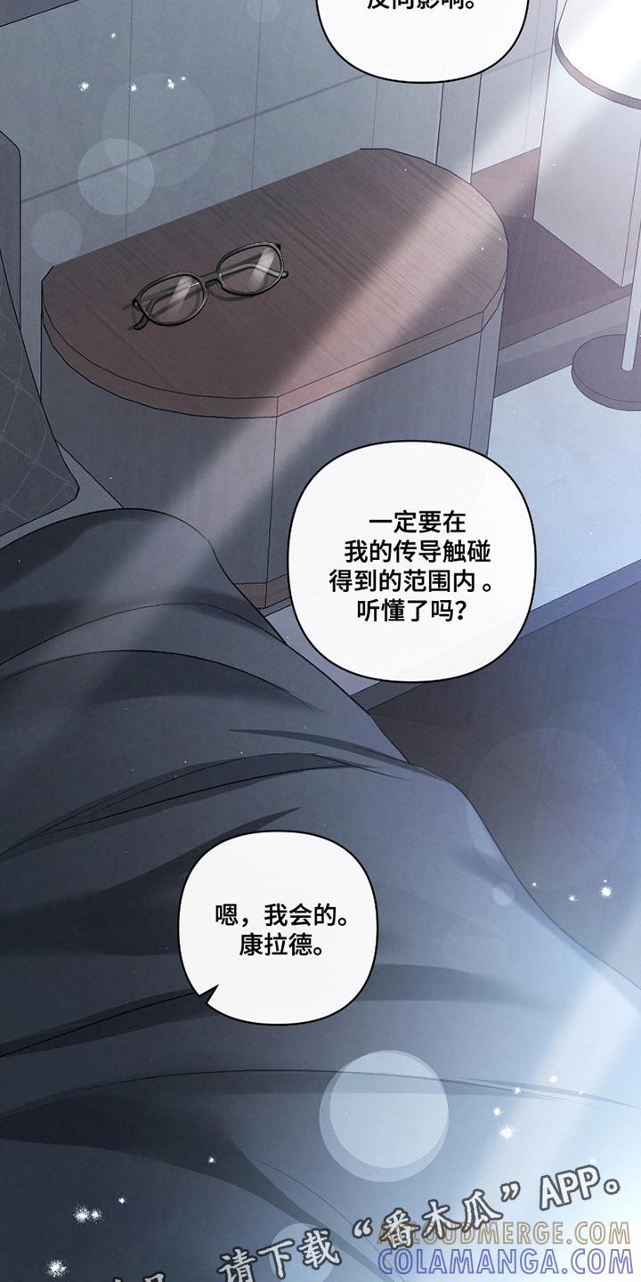 《血液指南》第41章：【第二季】最重要的事 第35页