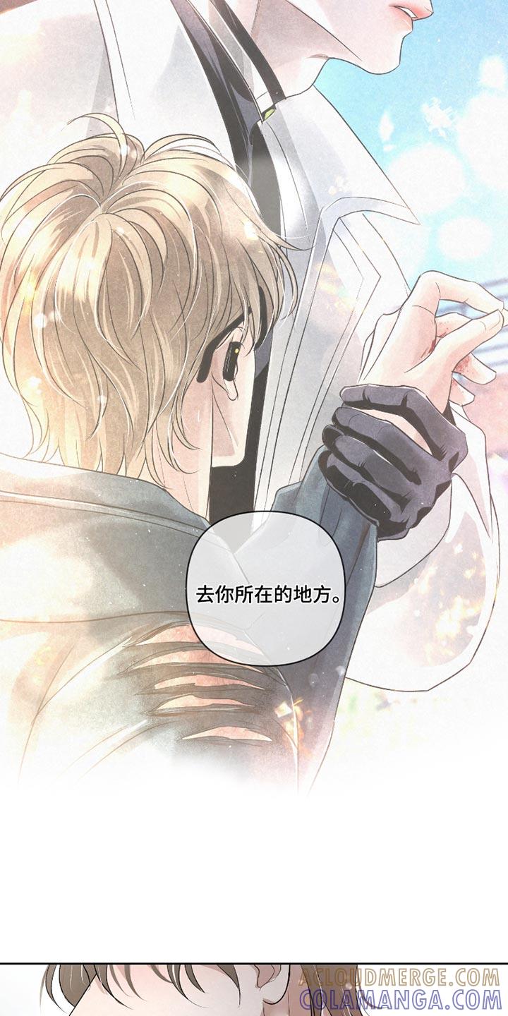 《血液指南》第41章：【第二季】最重要的事 第25页