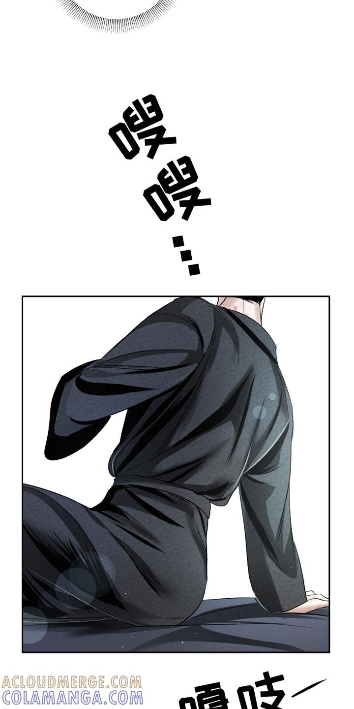 《血液指南》第41章：【第二季】最重要的事 第11页