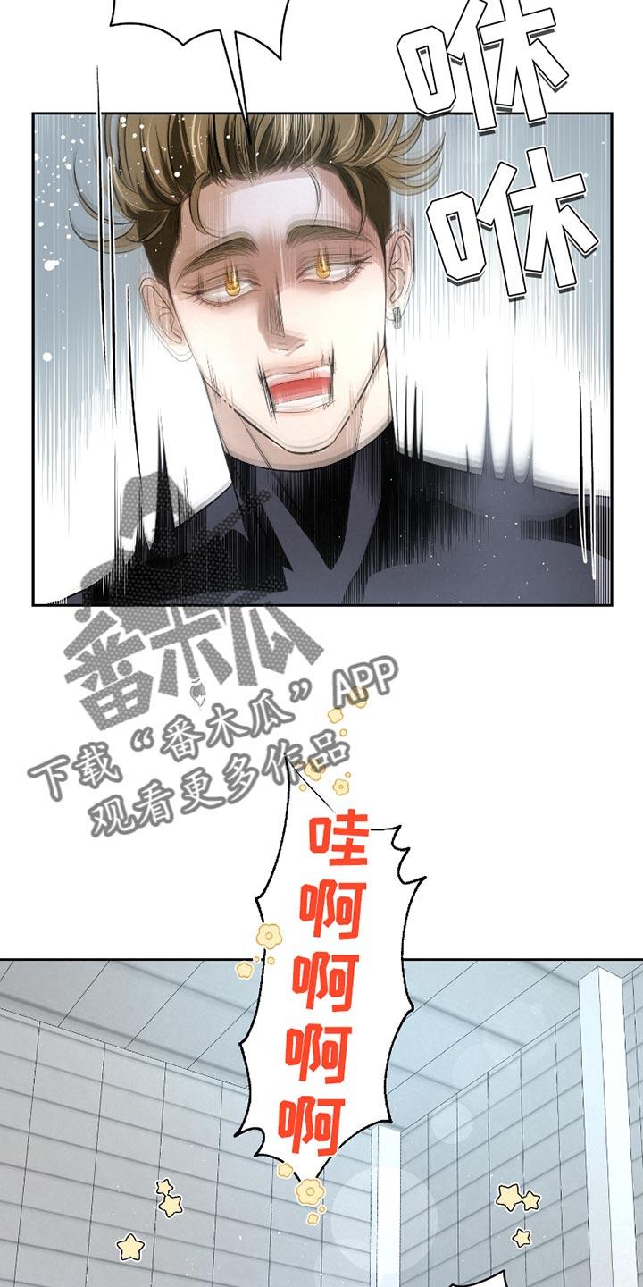 《血液指南》第42章：【第二季】尽全力去做 第24页