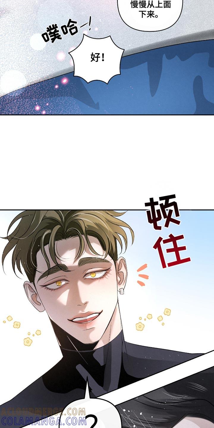 《血液指南》第42章：【第二季】尽全力去做 第21页