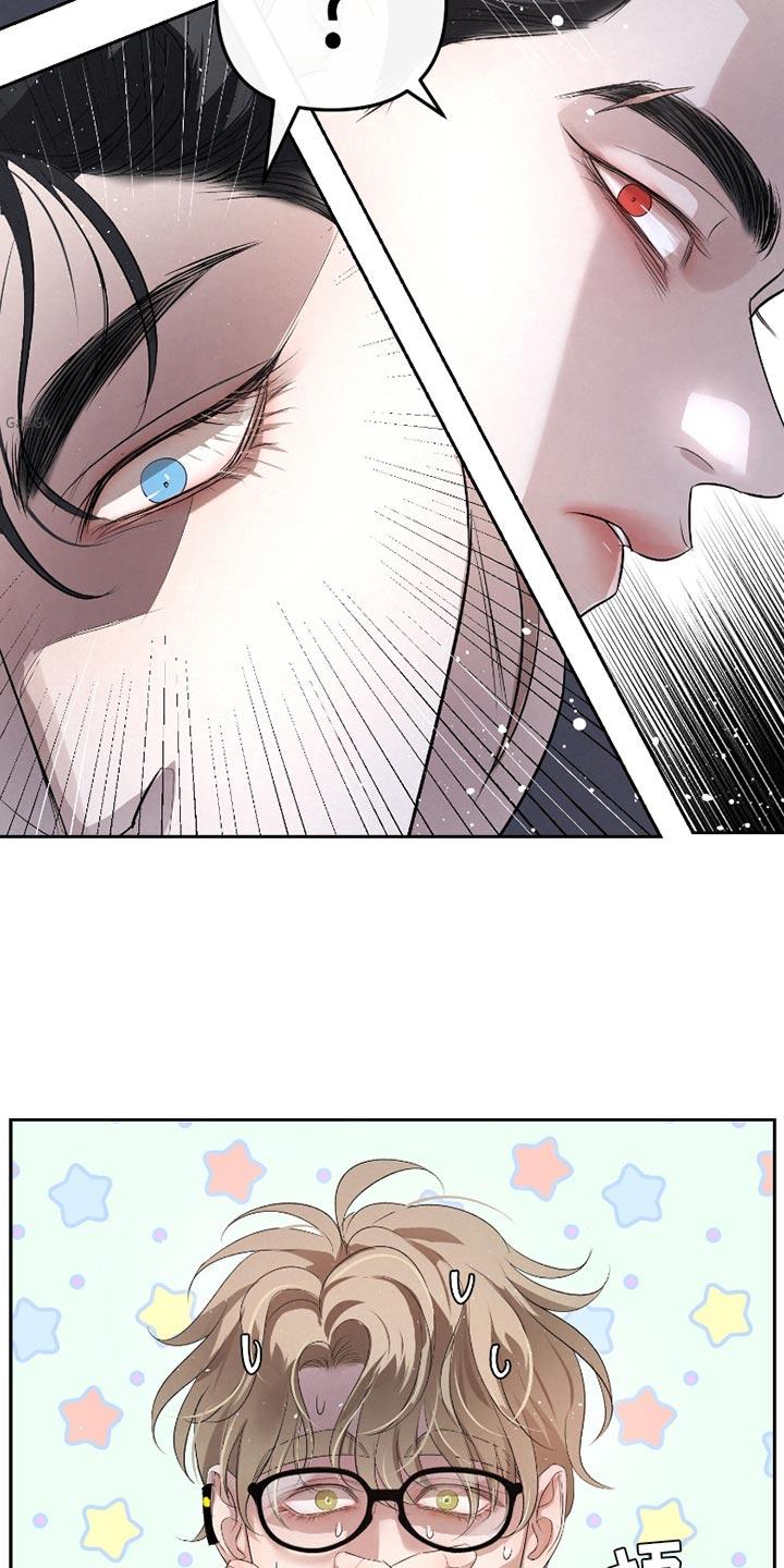 《血液指南》第42章：【第二季】尽全力去做 第22页