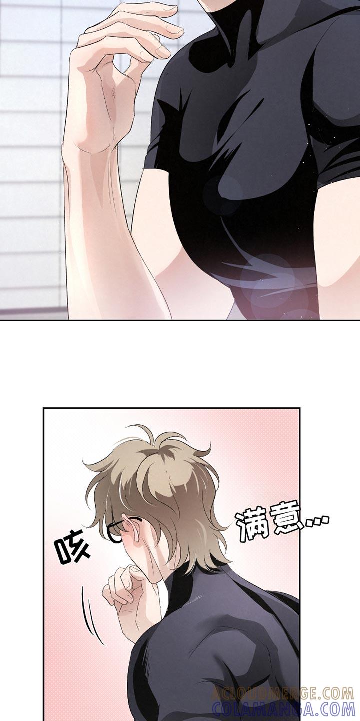 《血液指南》第42章：【第二季】尽全力去做 第7页