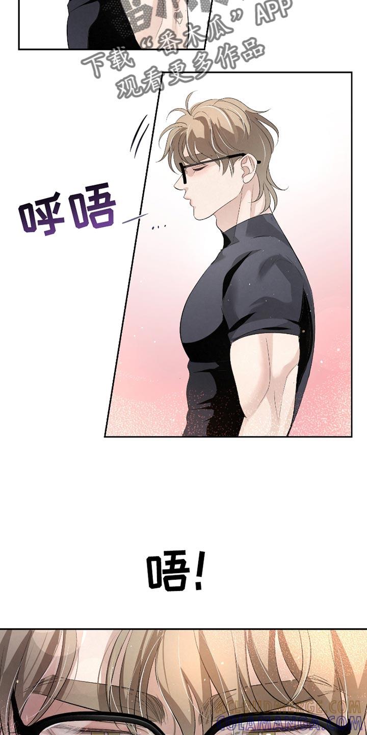 《血液指南》第42章：【第二季】尽全力去做 第11页