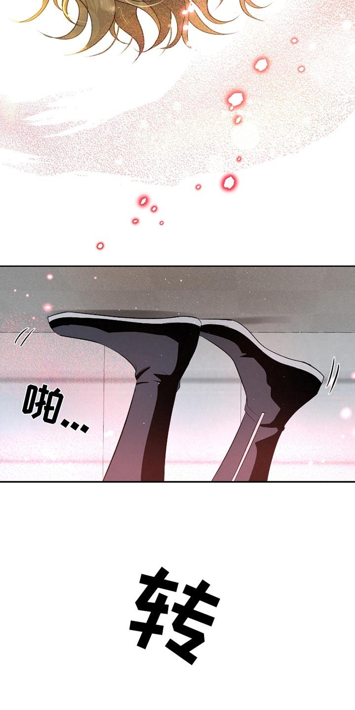 《血液指南》第42章：【第二季】尽全力去做 第16页