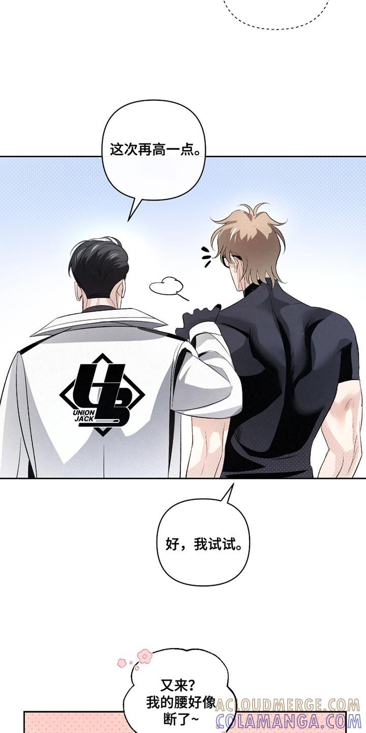 《血液指南》第42章：【第二季】尽全力去做 第9页