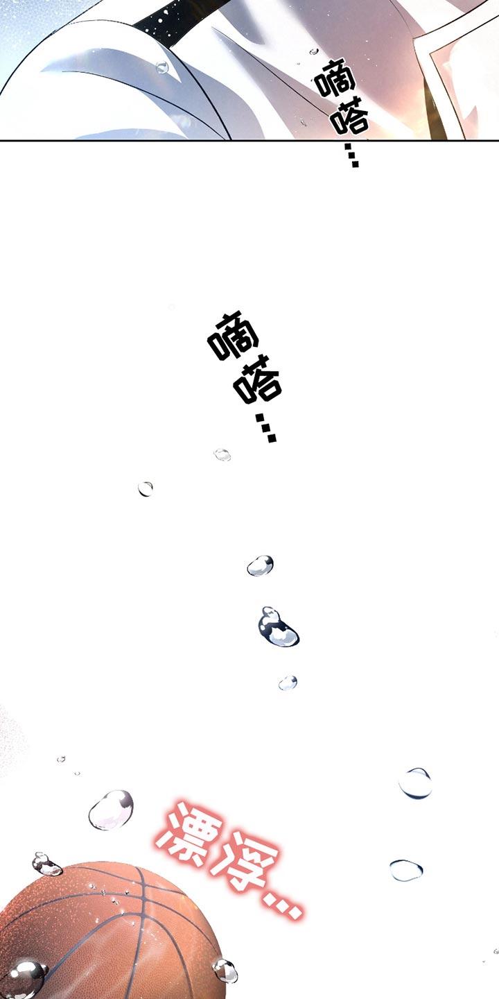 《血液指南》第43章：【第二季】下雨了 第6页