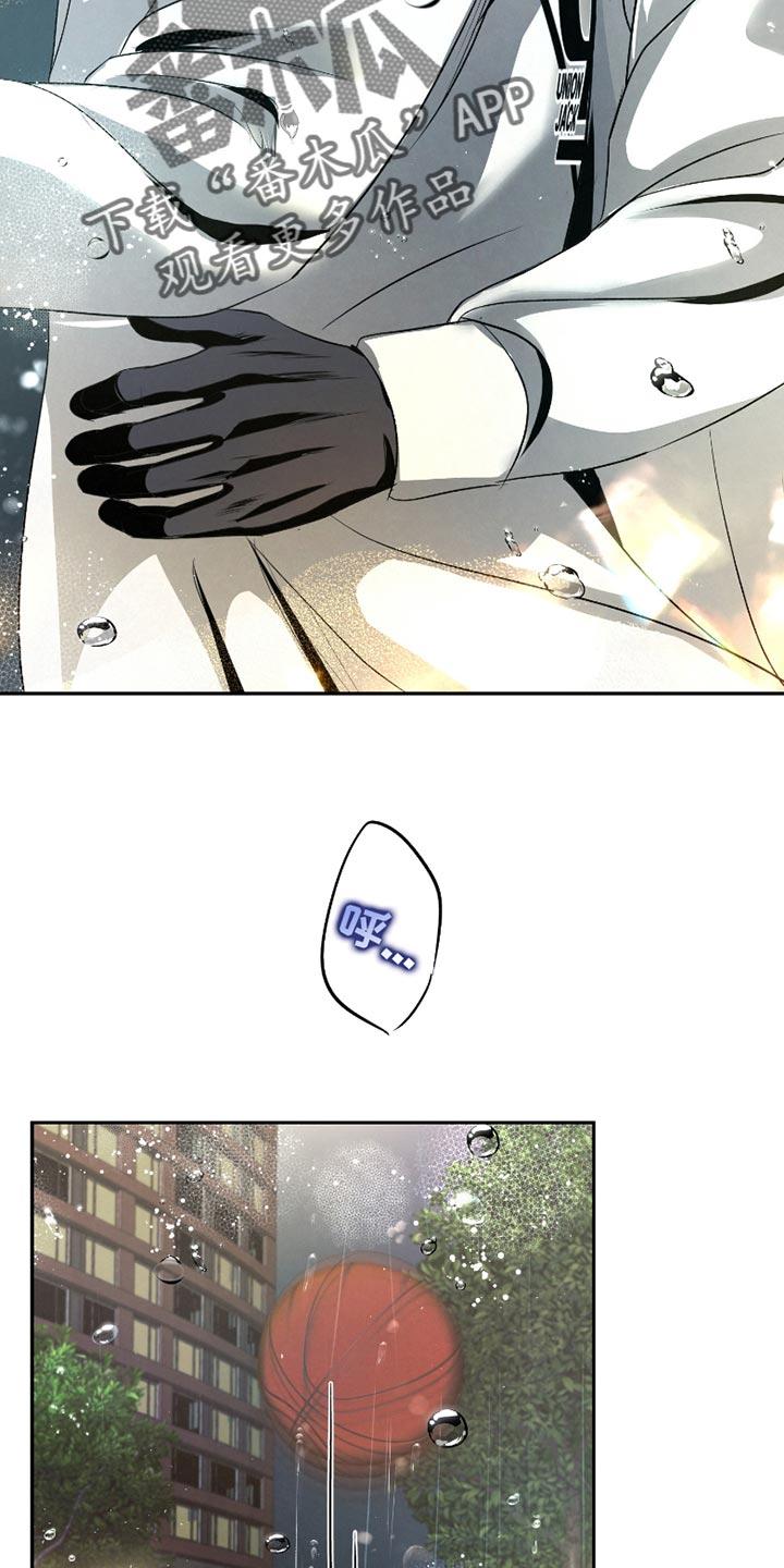 《血液指南》第43章：【第二季】下雨了 第24页