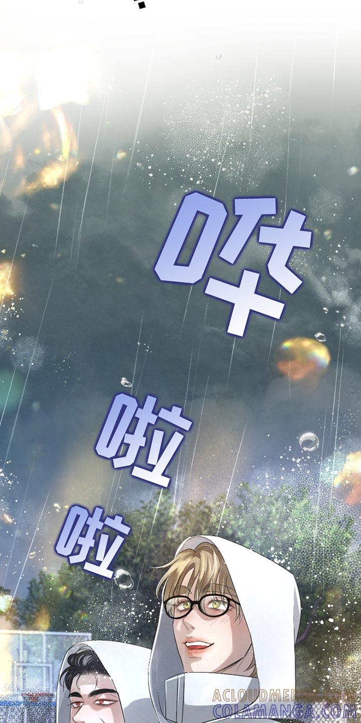 《血液指南》第43章：【第二季】下雨了 第27页
