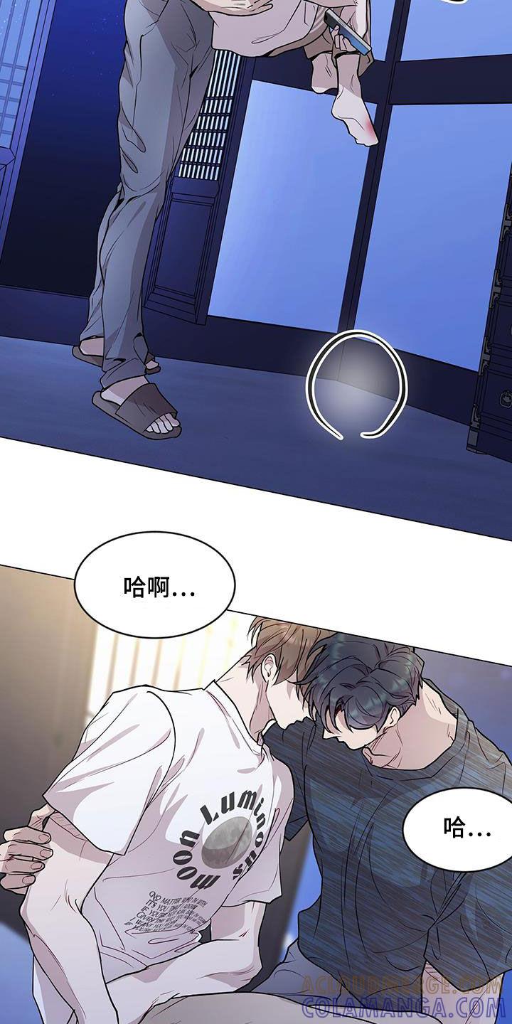 《虚情假意》第43章：怦然心动 第23页