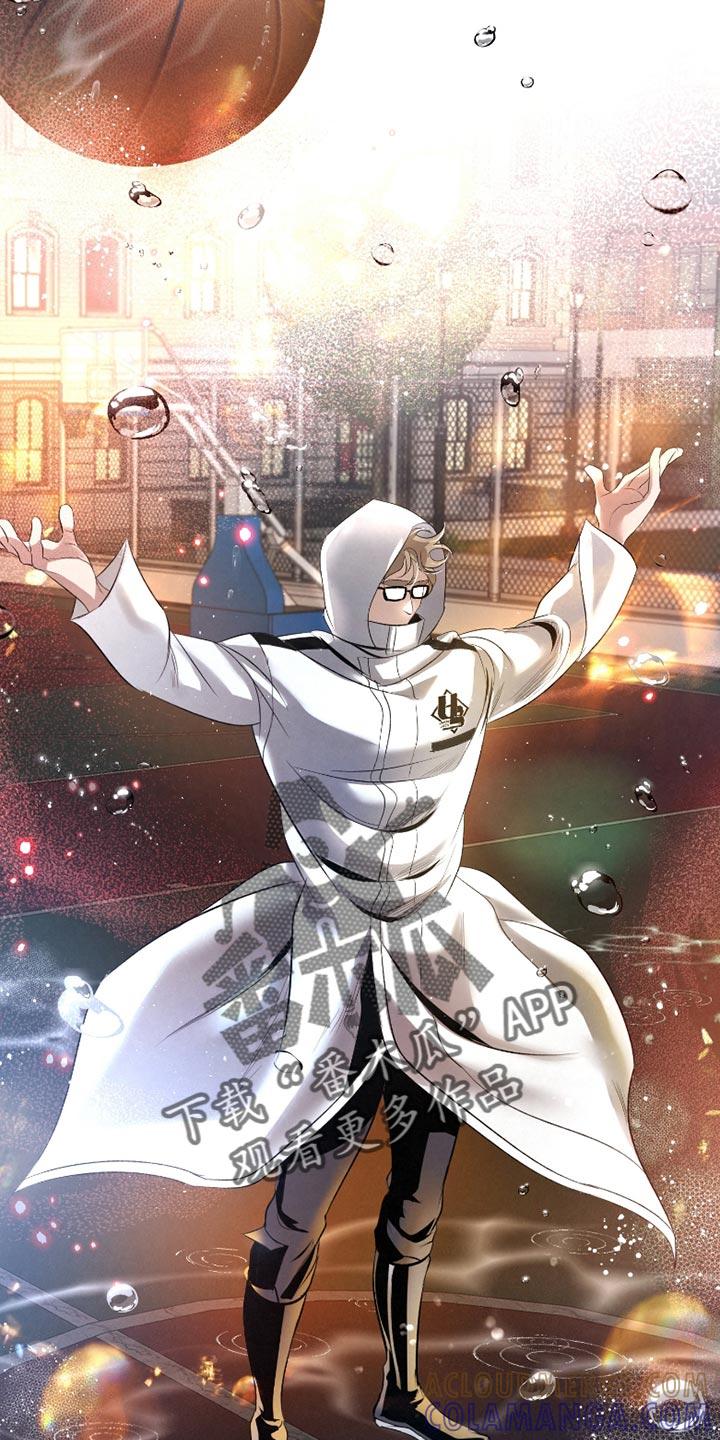 《血液指南》第43章：【第二季】下雨了 第7页