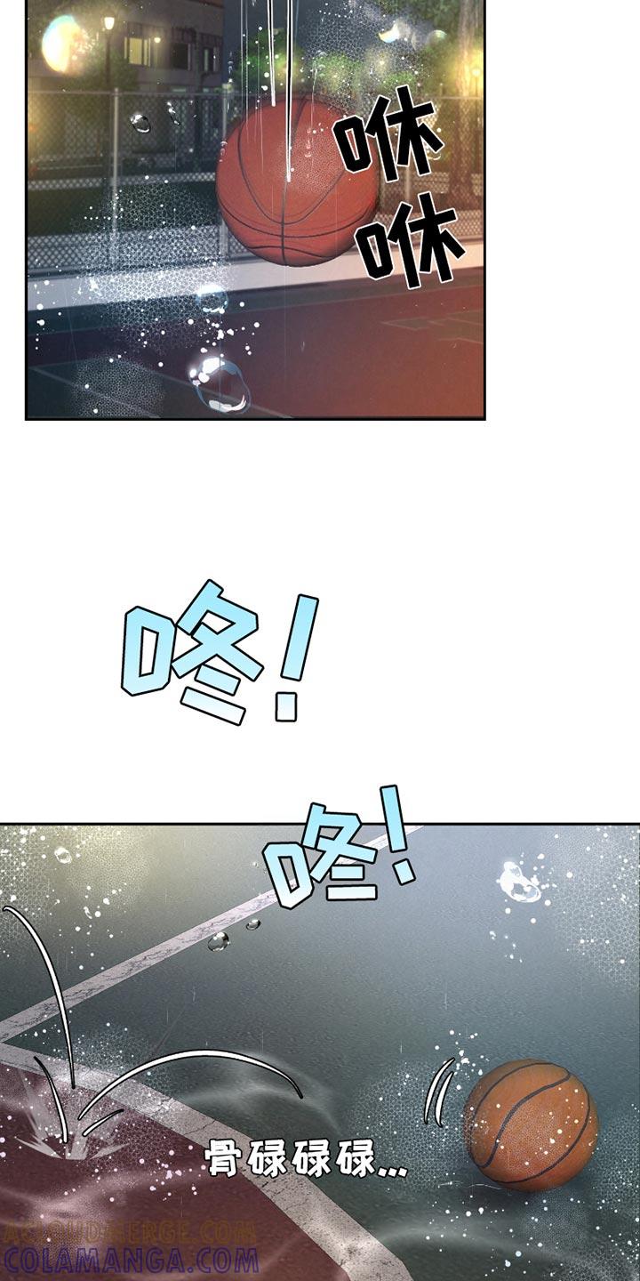 《血液指南》第43章：【第二季】下雨了 第25页