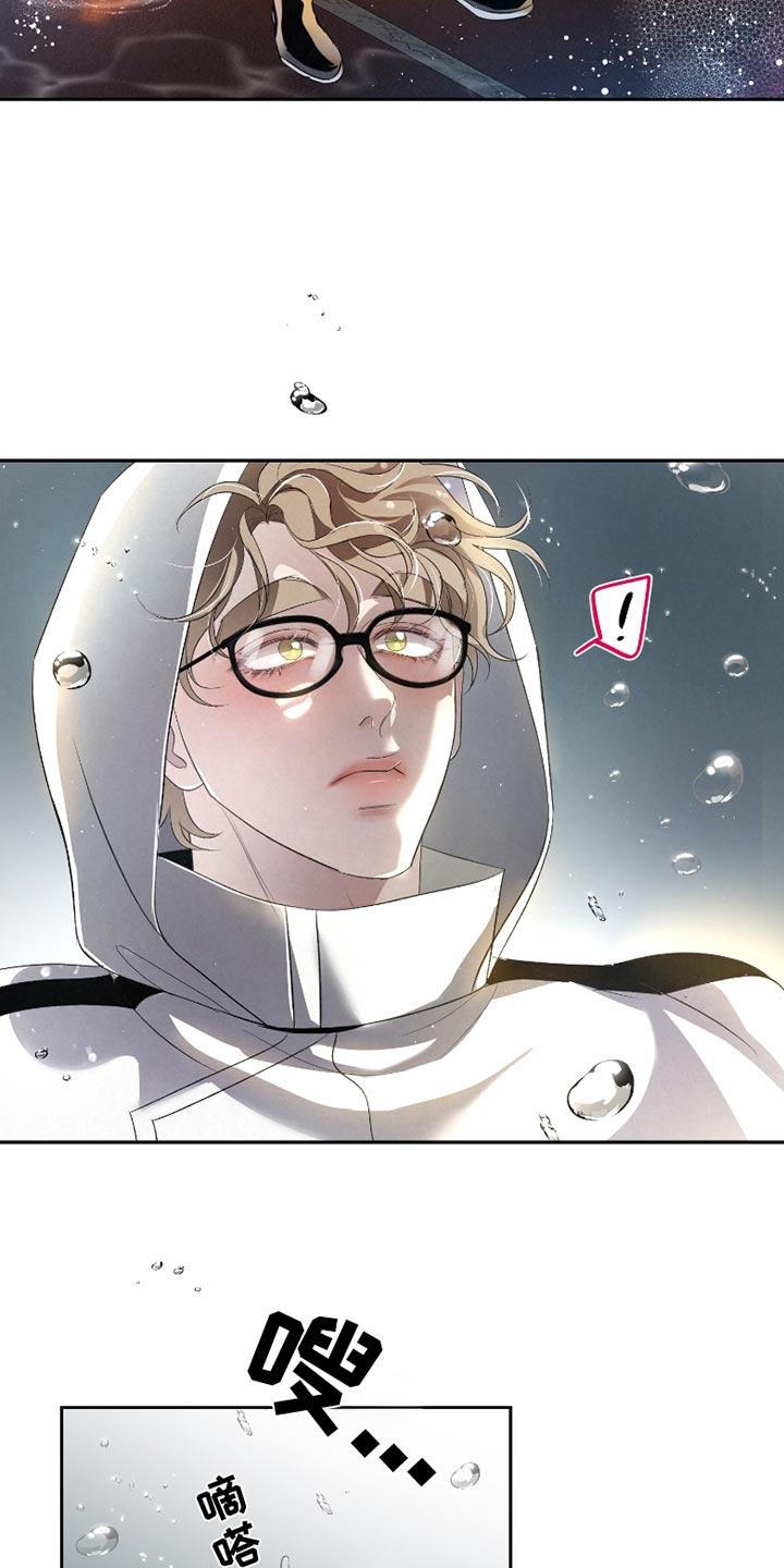 《血液指南》第43章：【第二季】下雨了 第8页