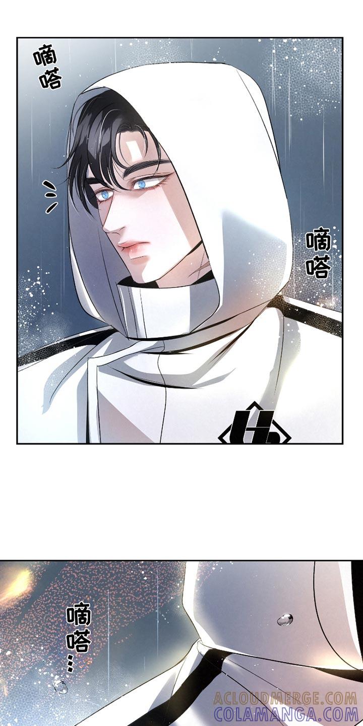 《血液指南》第43章：【第二季】下雨了 第5页