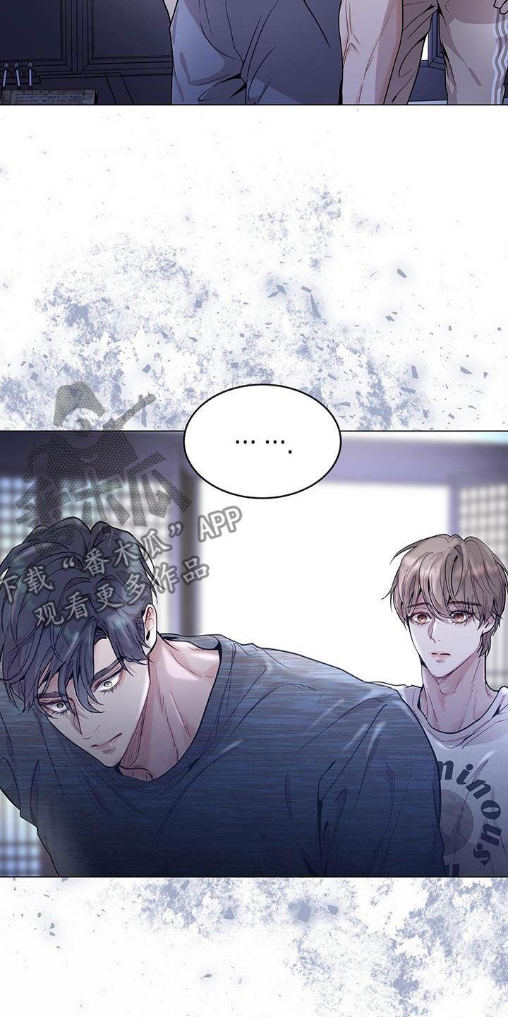 《虚情假意》第43章：怦然心动 第12页