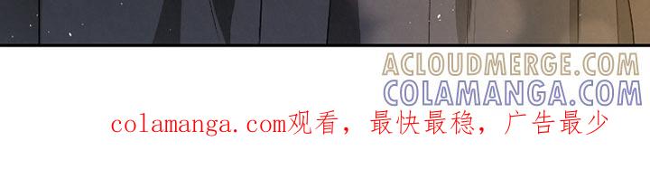 《血液指南》第44章：【第二季】对不起 第33页
