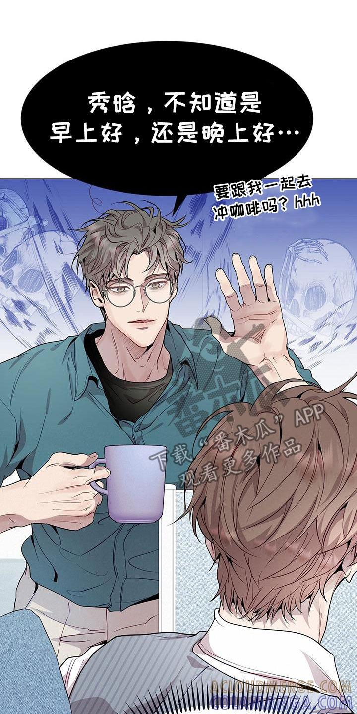 《虚情假意》第44章：翻篇 第27页