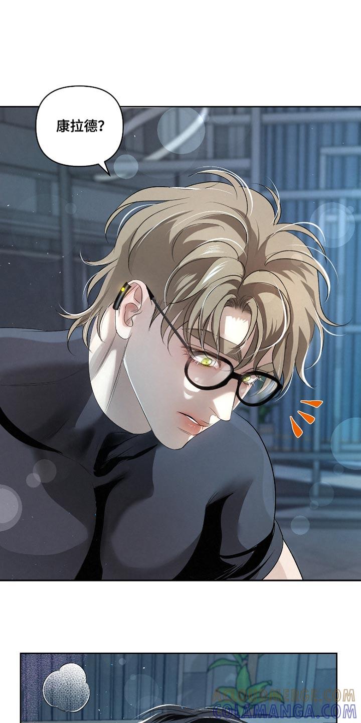 《血液指南》第44章：【第二季】对不起 第17页