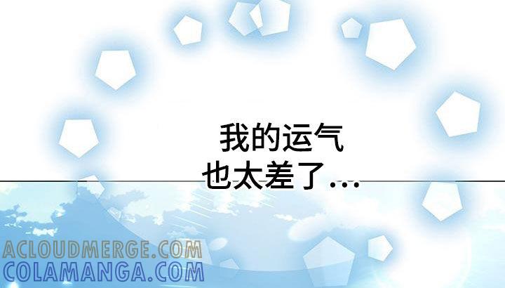 《虚情假意》第44章：翻篇 第23页