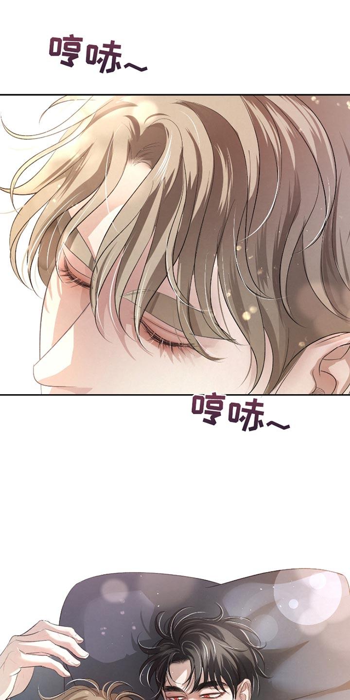 《血液指南》第45章：【第二季】照顾 第28页