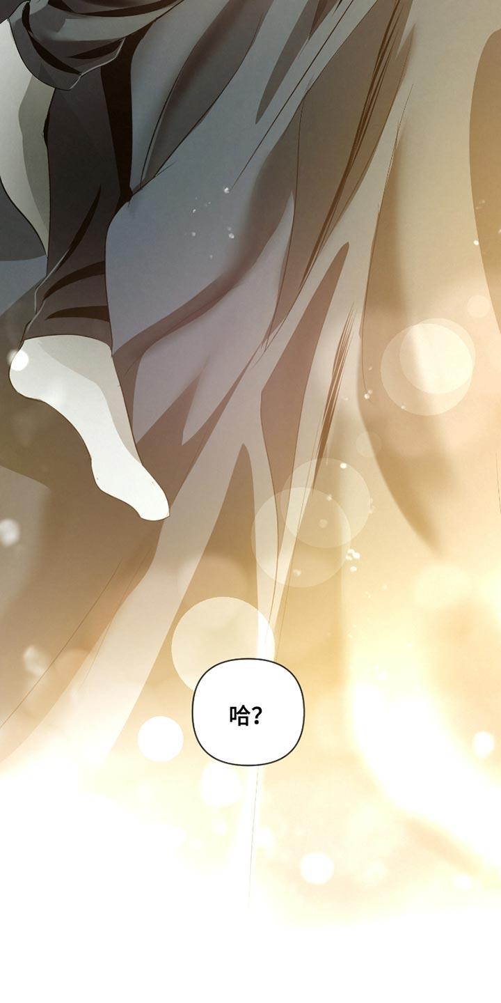 《血液指南》第45章：【第二季】照顾 第30页