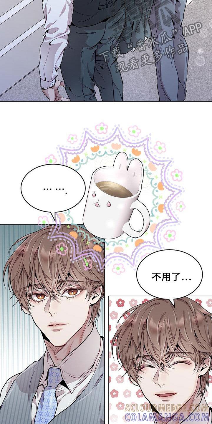 《虚情假意》第45章：保持联系 第19页